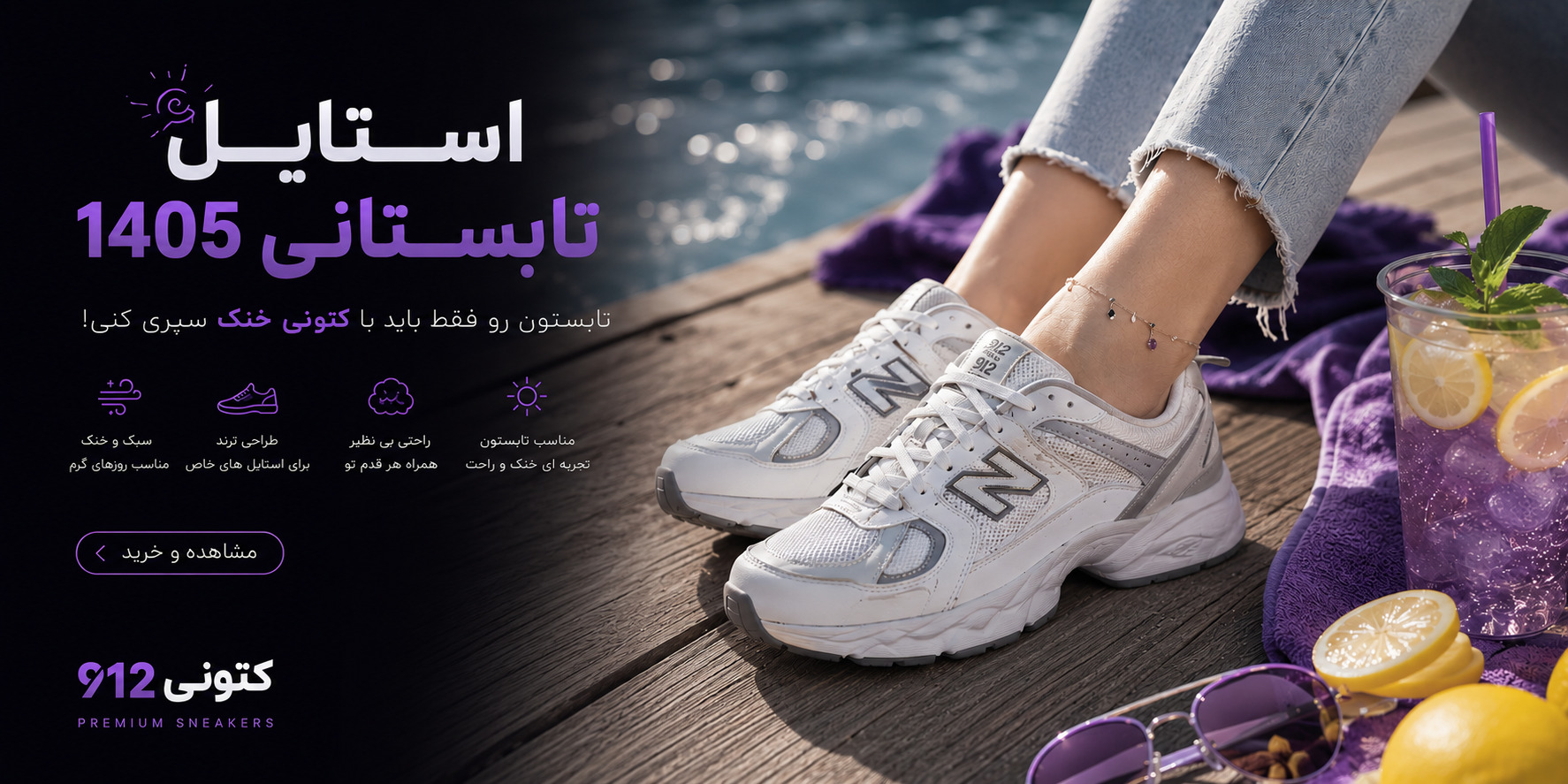 استایل بهاری ۱۴۰۵