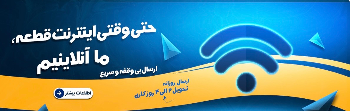 کانال روبیکا