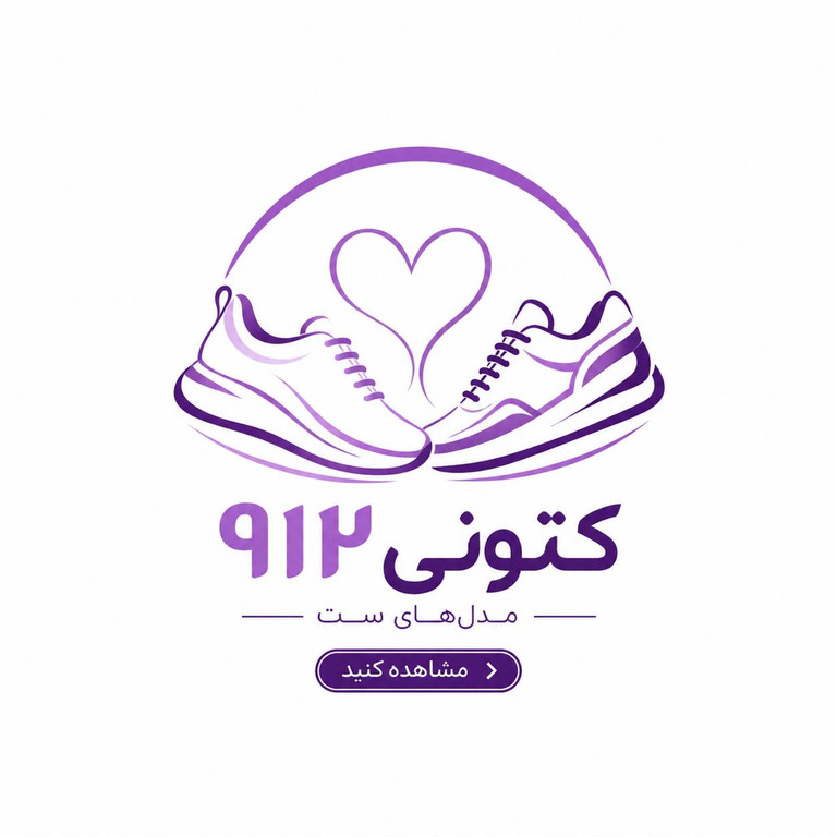 مدل های ست