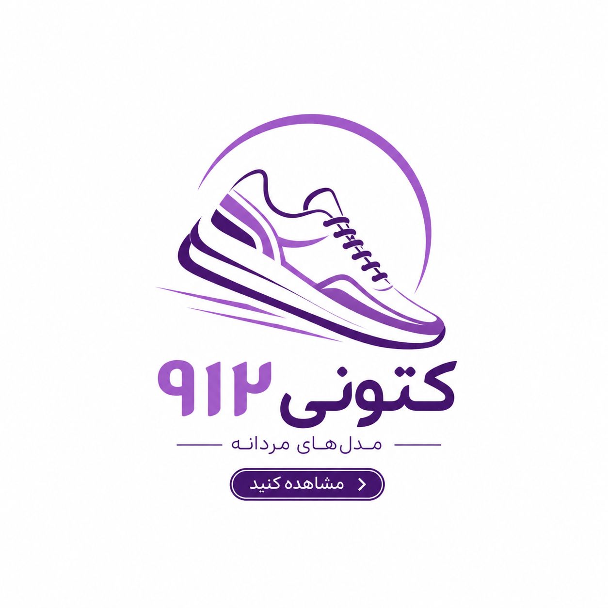 مدل های مردانه