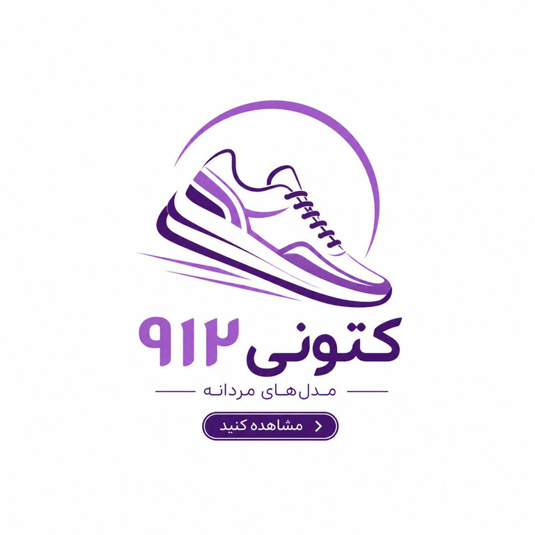 مدل های مردانه
